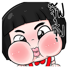 น้องข้าวหอม ป๊อปอัพ