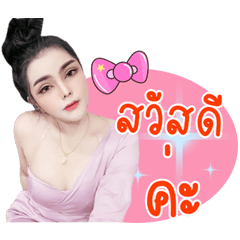 Jao Ying...