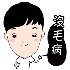 yang mei mei daily languages.