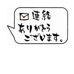 毎日使えるシンプル便利な大人の一言 Line スタンプ Line Store