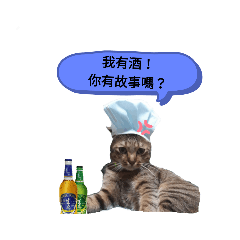 溫刀欸貓狗
