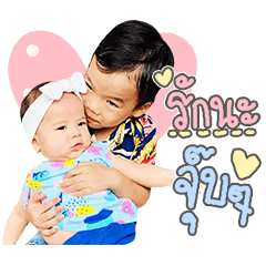 Cute brother and sister in Love