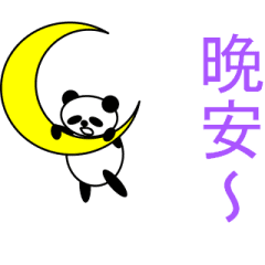 Panda's animated stickers 2(CH)