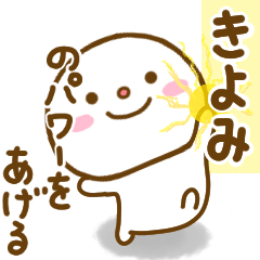 kiyomi smile sticker