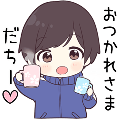 【だちー】に送る専用ジャージくん