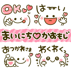 kawaii every day Kaomoji sticker