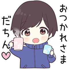【だちん】に送る専用ジャージくん