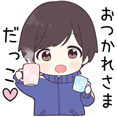 【だっこ】に送る専用ジャージくん