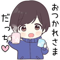 【だっち】に送る専用ジャージくん