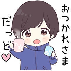 【だっど】に送る専用ジャージくん