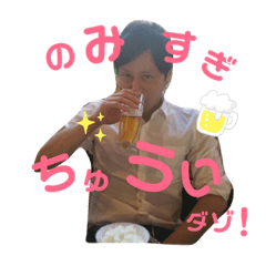 wakunatsu