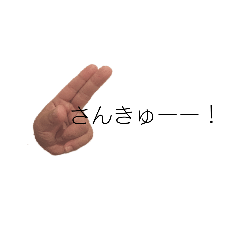 rie,