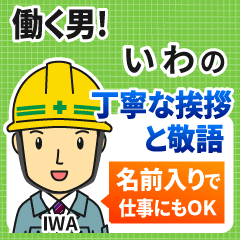 IWA:Polite greeting.Working Man