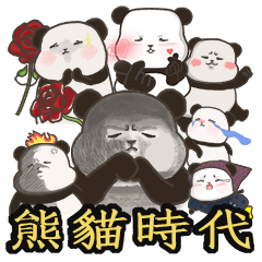 Panda family vol.1