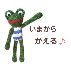 Amigurumi Frog 1
