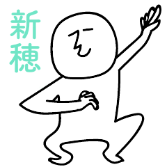 niibonohito