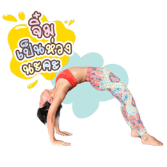 yoga by Jim Ver 2
