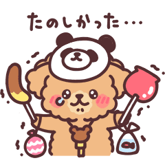 Fluffy Toy Poodle 4set 4 Summer Line Stickers Line Store
