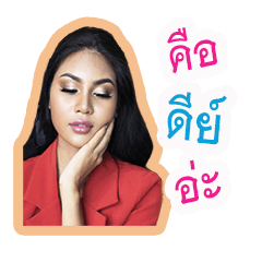 Miss Grand Rayong 2019 Nong Eye