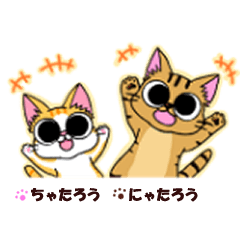 nyatarou&chatarou cat brothers stamp