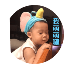 來報恩表情2