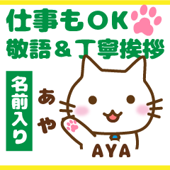 AYA:Polite greetings.Animal Cat