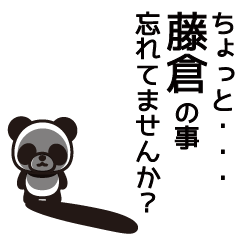 Fujikura Panda Sticker