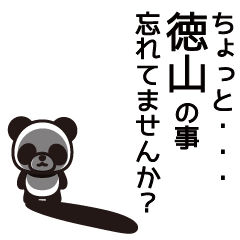 Tokuyama Panda Sticker