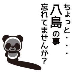 Yashima Panda Sticker