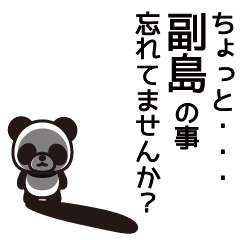 Fukushima Panda Sticker