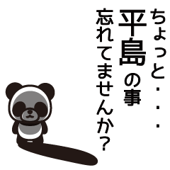 Hirashima Panda Sticker