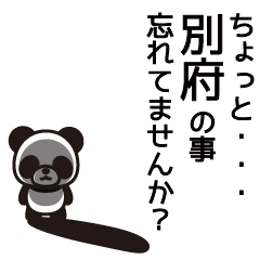 Beppu Panda Sticker