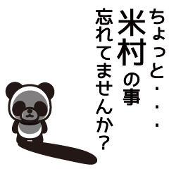 Yonemura Panda Sticker