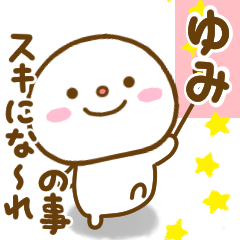 yumi smile sticker