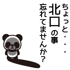 Kitaguchi Panda Sticker