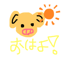 手書き豚さんスタンプ。