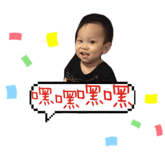 招財進寶❤️