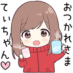 ジャージちゃん【てぃちゃん】に送る専用