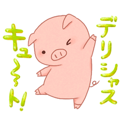 Pig&pork Sticker
