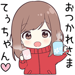 ジャージちゃん【てぅちゃん】に送る専用