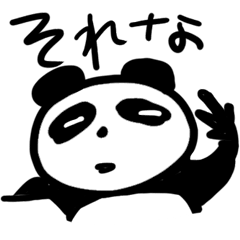 Kawaii relaxing Panda