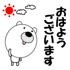 White bear name is KUMAGOROU