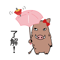 イノ子とペン太 デイリースタンプ Line スタンプ Line Store