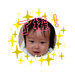 Kai Kai the super baby