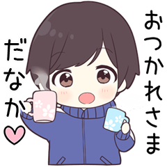 【だなか】に送る専用ジャージくん