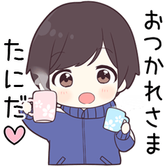 【たにだ】に送る専用ジャージくん