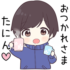 【たにん】に送る専用ジャージくん