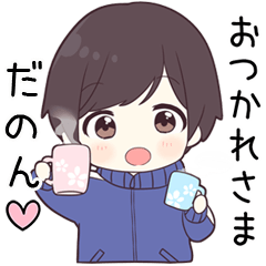 【だのん】に送る専用ジャージくん