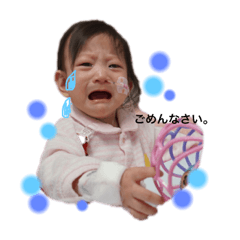 hima hima stanp