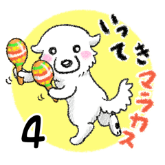 大きな白い犬 ピレネー犬 4 ダジャレ Line スタンプ Line Store